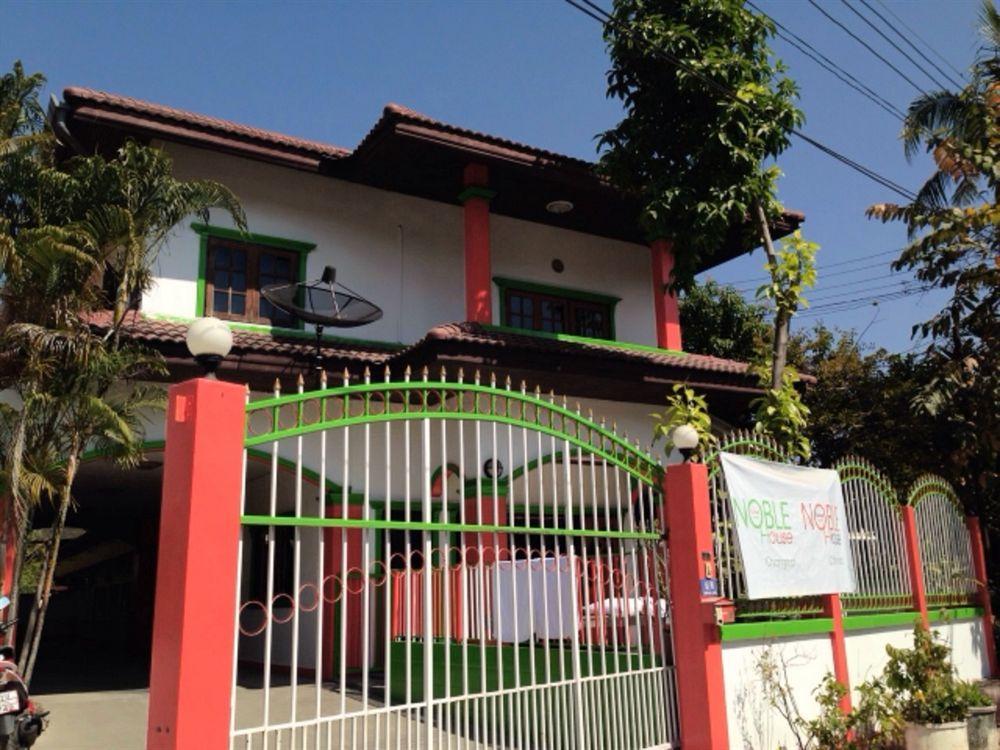 Noble Homestay Чиангмай Экстерьер фото